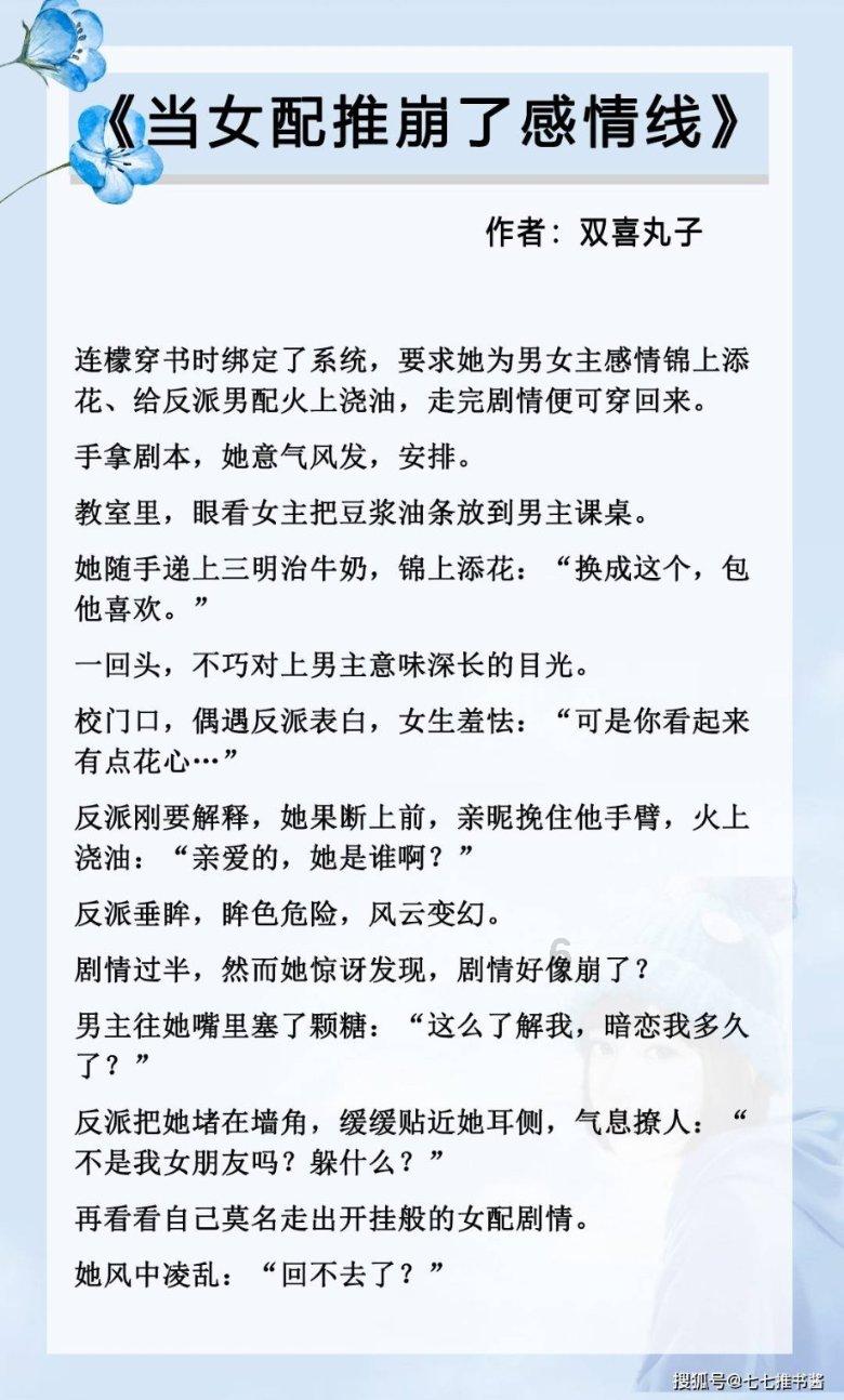 暴走漫画怎么打字-你的问答专家网站