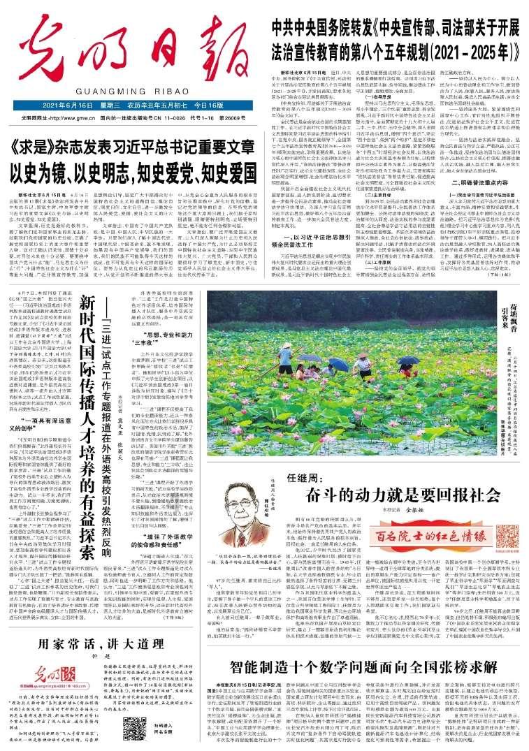 探索天涯问答平台1980版人民币100元四个人头是谁?